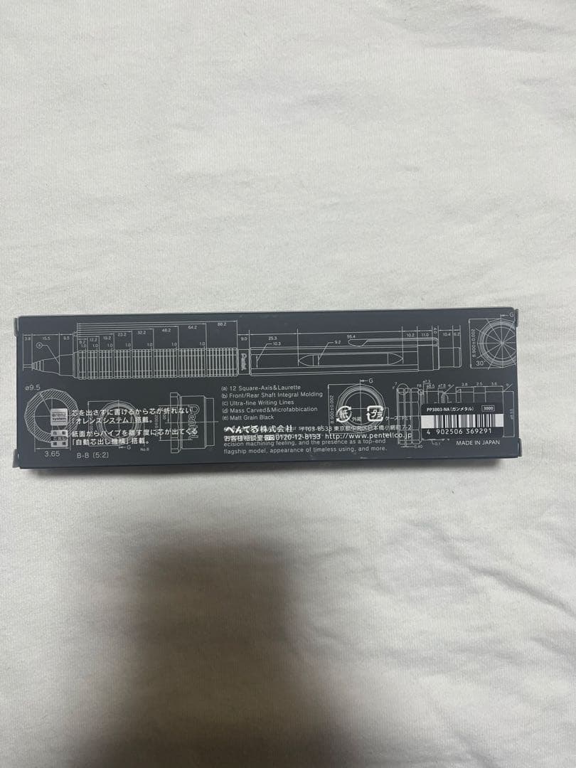 [美品] オレンズネロ 限定 ガンメタル 0.3 芯ケース・ホルダー式消しゴム