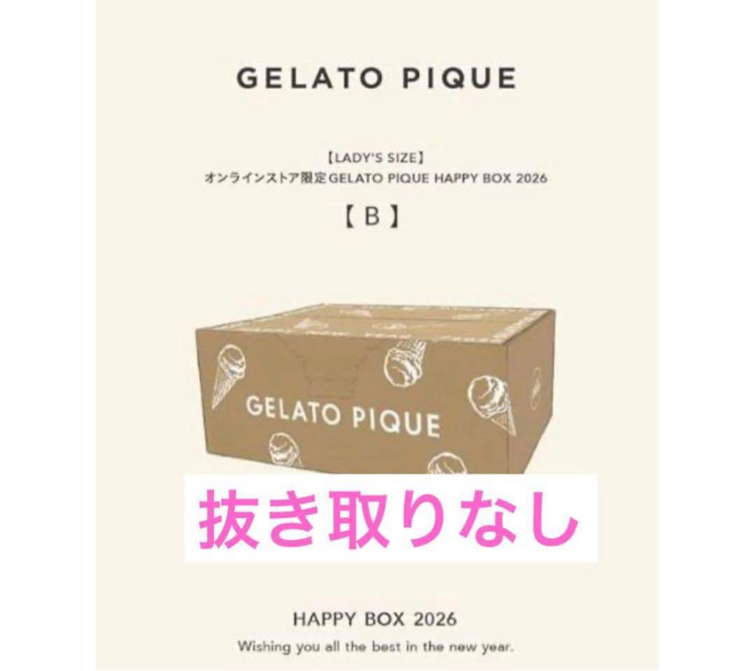 【新品未開封】GELATO PIQUE ジェラートピケ 2026福袋B
