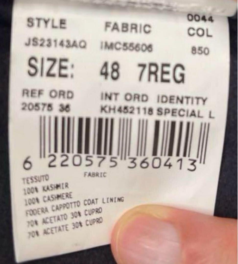 LARDINI ラルディーニ　カシミヤチェスターコート