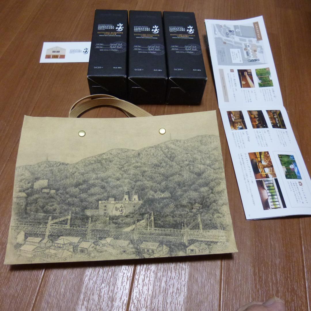 [山崎蒸溜所限定] ウイスキー 180ml 3本 スパニッシュオーク 箱 袋付き