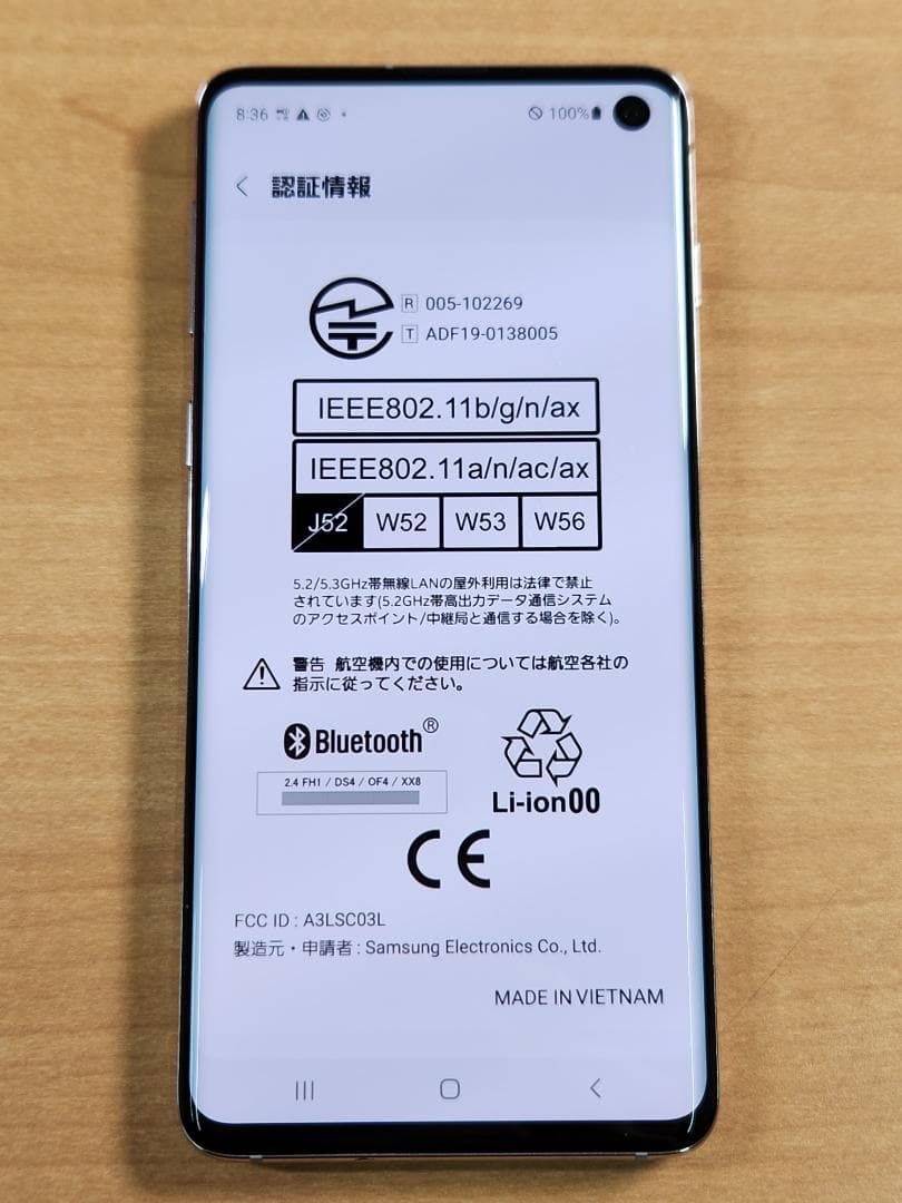 スマートフォン本体 013100B Galaxy S10 SC-03L 128GB
