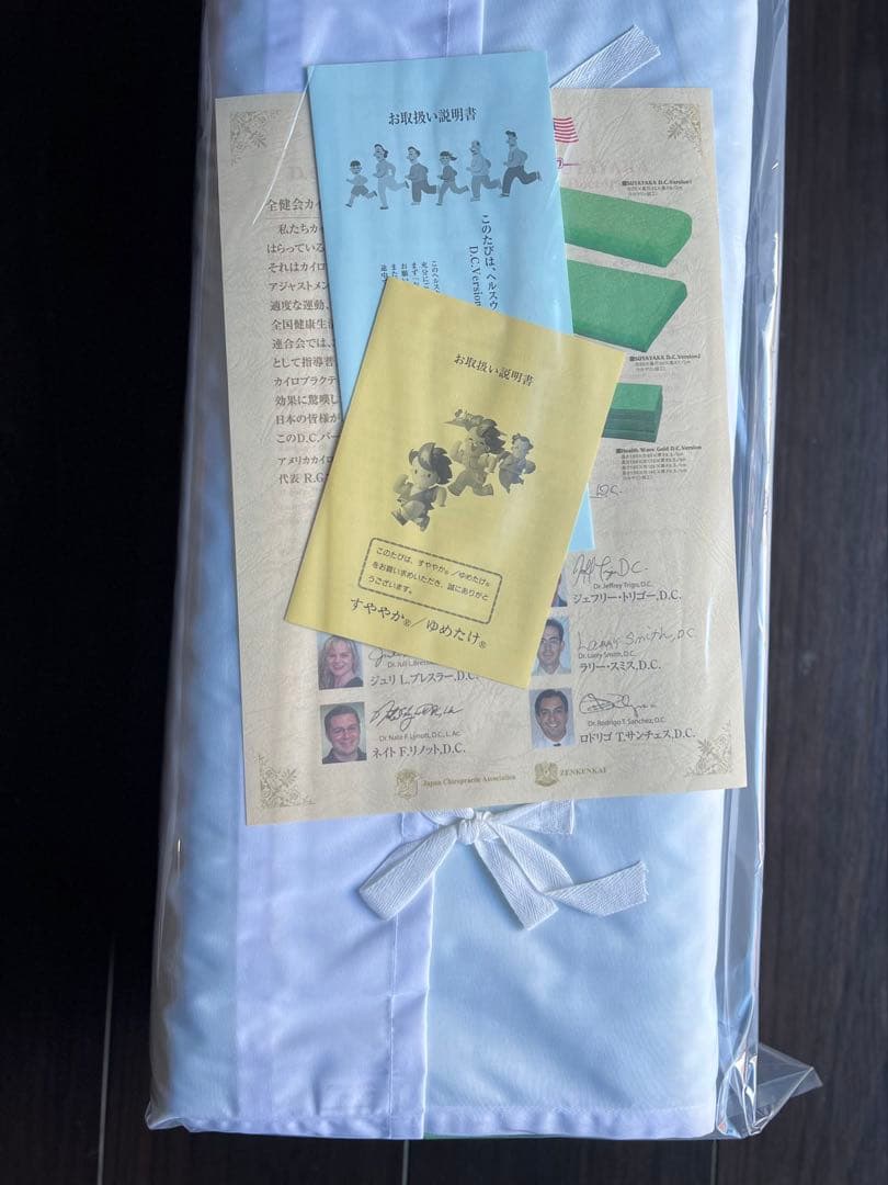 SUYAYAKA D.C. Version 1 カイロプラクティック枕