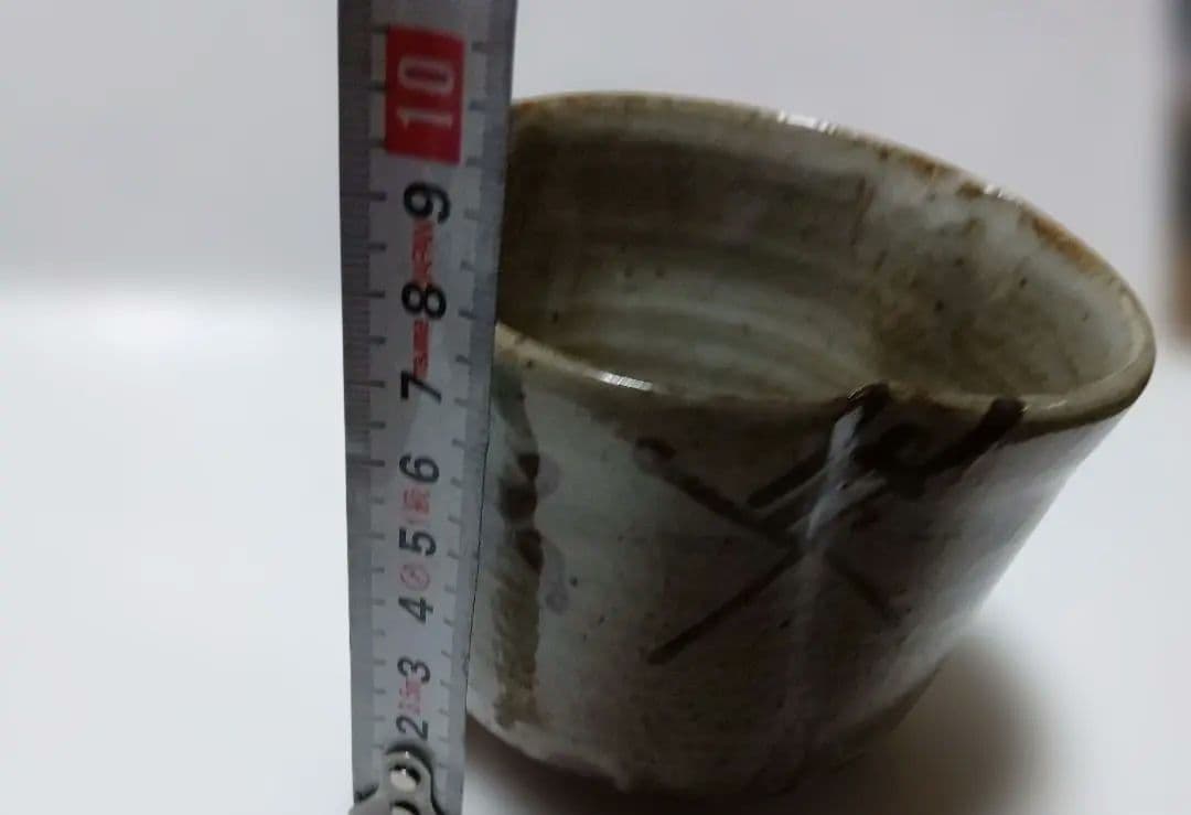 美品！西岡小十の湯呑　大