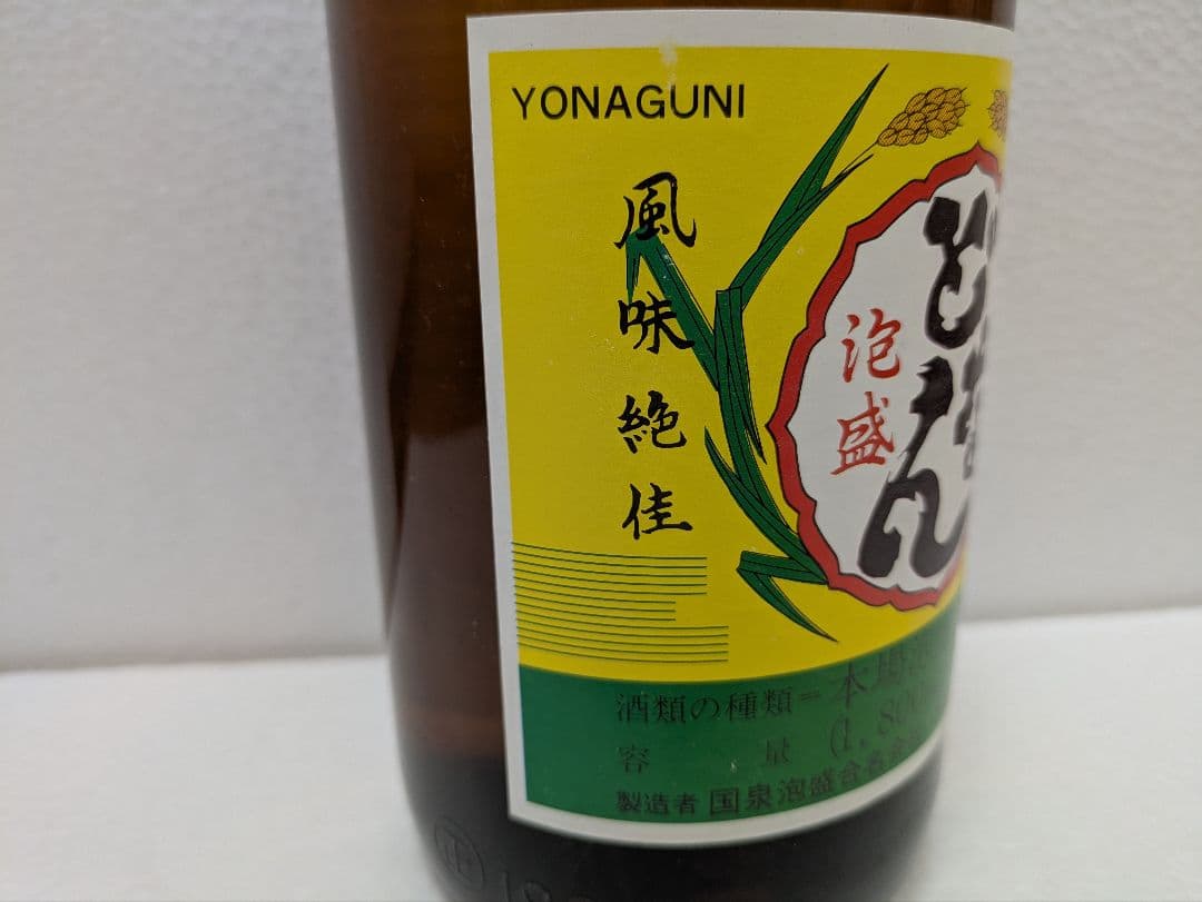 本場泡盛 どなん 43度 古酒