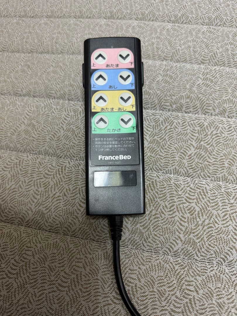 お買得品‼︎ 【極美品】介護用フランスベッド　着払い