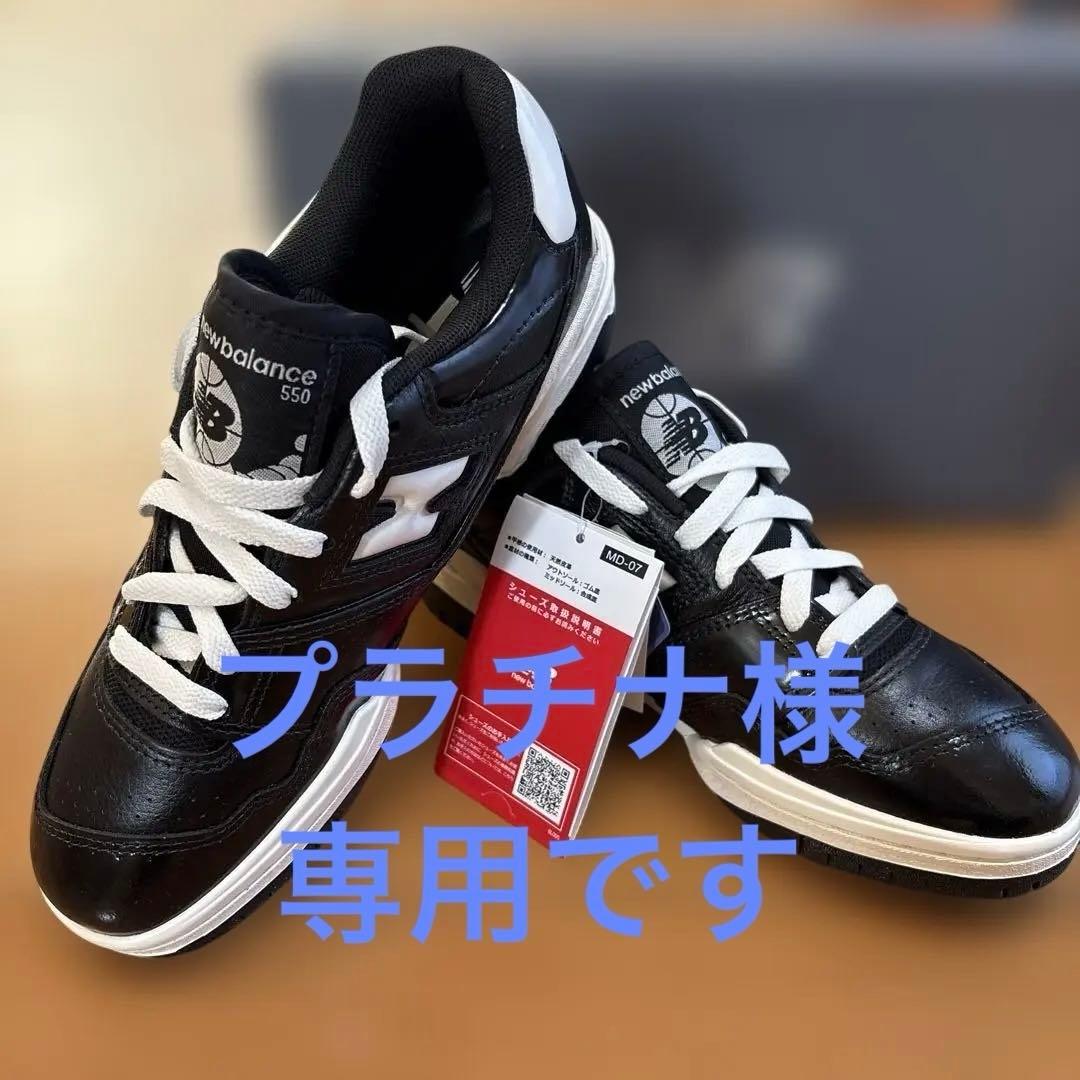ニューバランス スニーカーnew balance BB550YKG 24.0cm