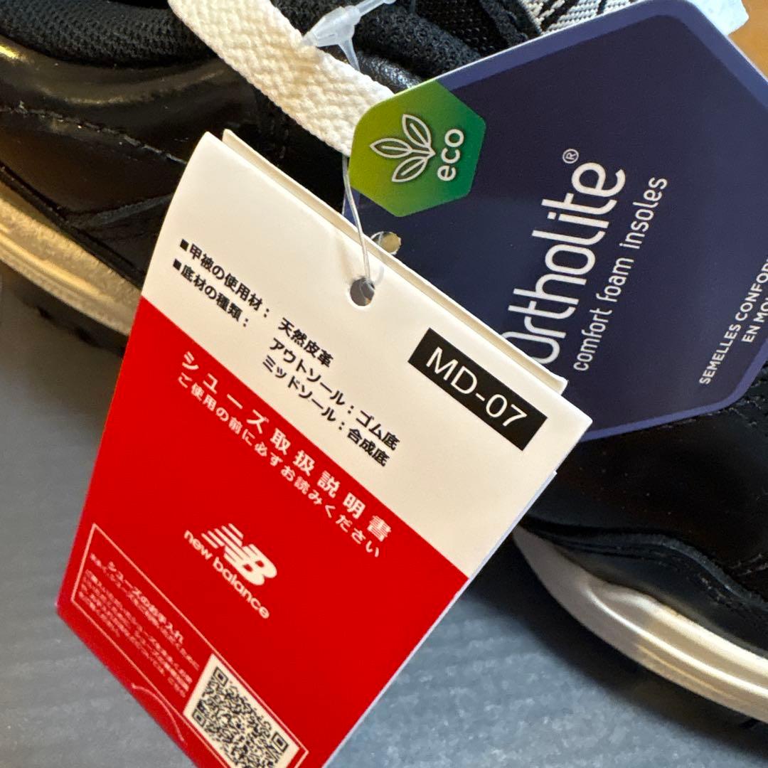 ニューバランス スニーカーnew balance BB550YKG 24.0cm