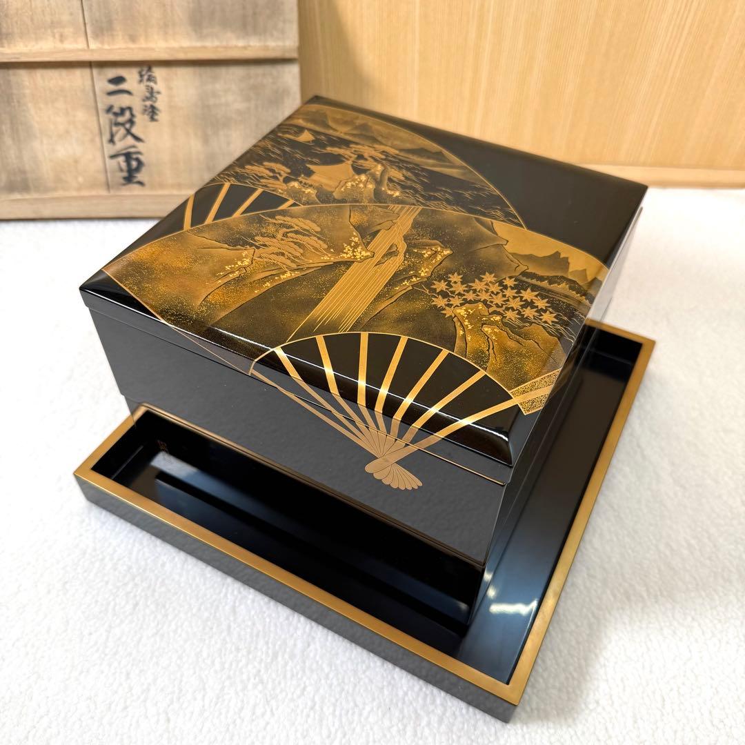 本物 中尾喜久二 山水蒔絵 冬 輪島塗 二段重