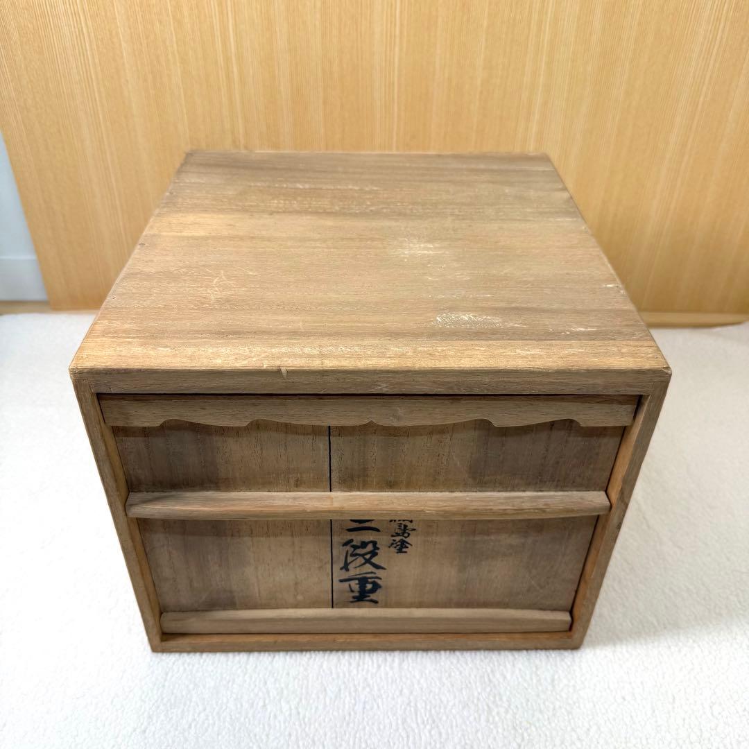 本物 中尾喜久二 山水蒔絵 冬 輪島塗 二段重