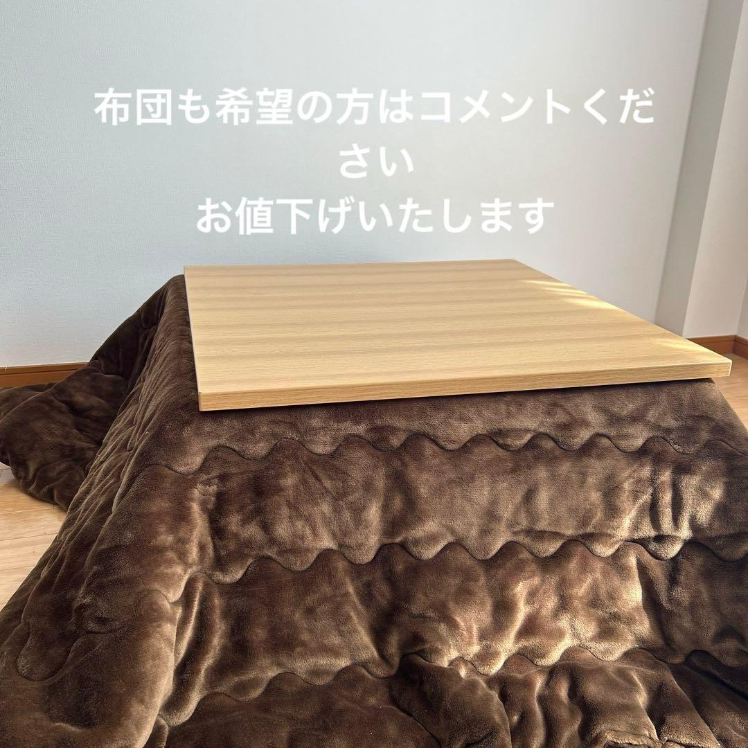 【ぴかちゅうページ】ニトリこたつテーブル