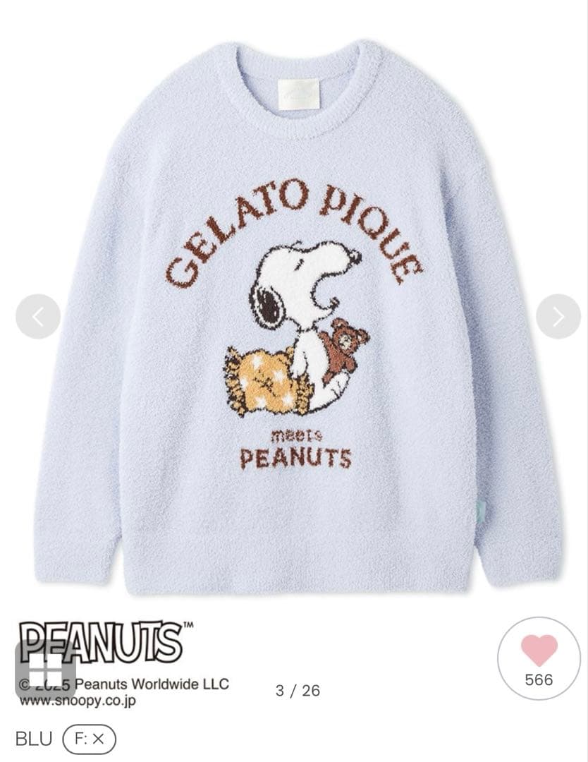 GELATO PIQUE スヌーピーコラボ ルームウェア