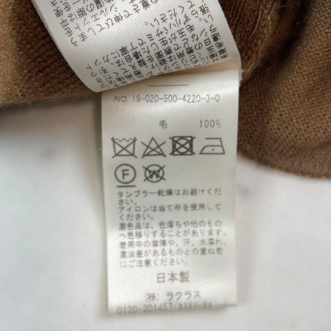 の*り様 人気 ドゥーズィエムクラス スムースニットガウンコート 希少カラーキャ