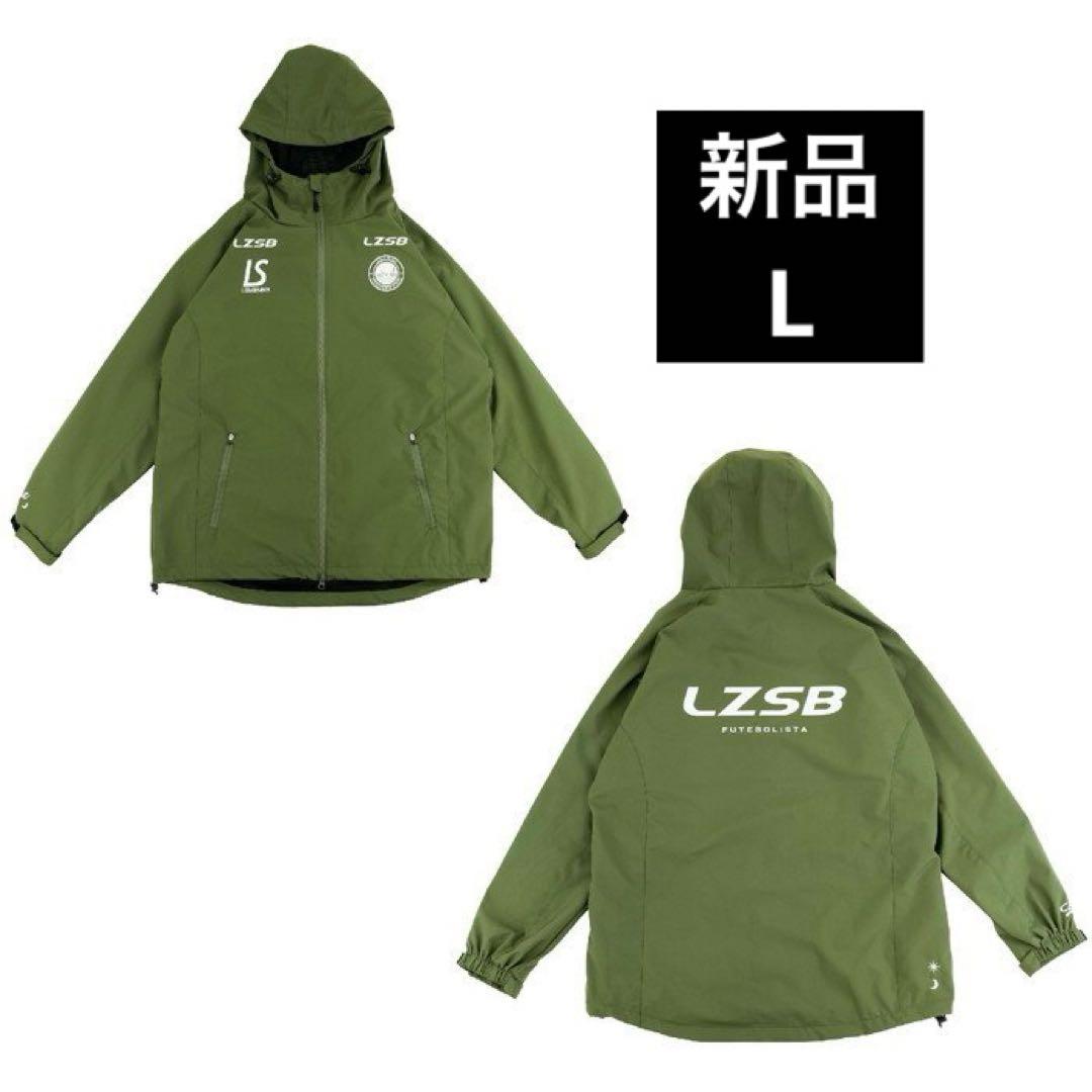 池*二様 LUZeSOMBRA ルースイソンブラ　フルジップジャケット ピステ