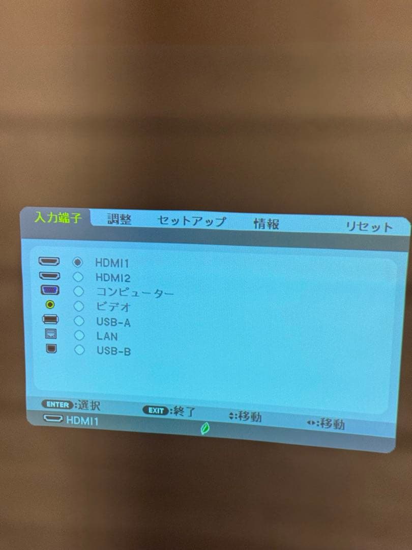 NEC NP-ME401WJL プロジェクター 4000lm