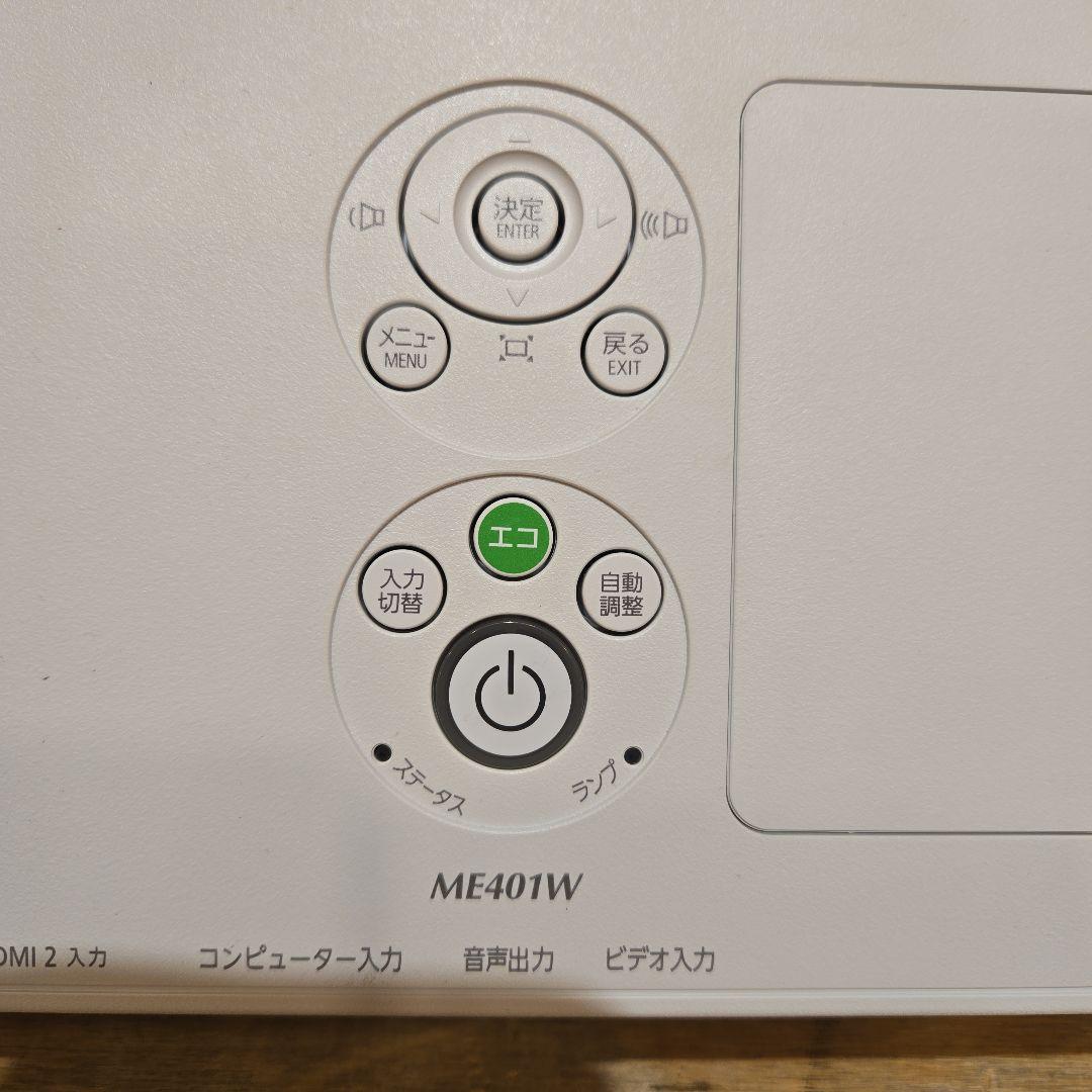 NEC NP-ME401WJL プロジェクター 4000lm