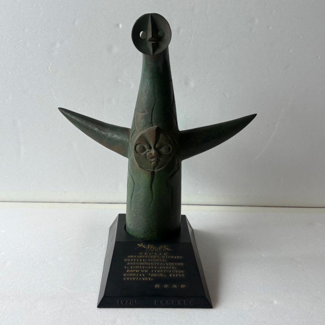 太陽の塔オブジェ　大阪万博