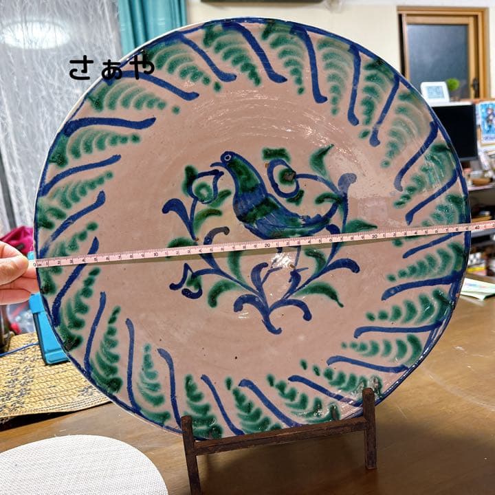 スペイン民芸皿⑅陶器