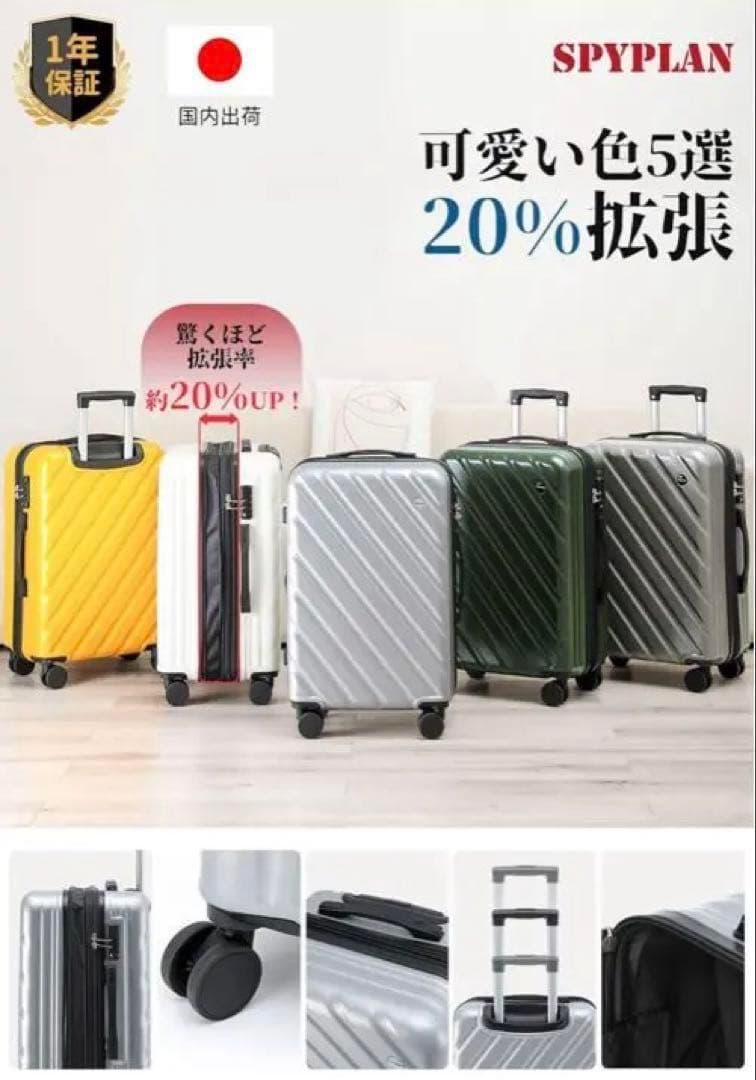 スーツケース L キャリーケース大容量 耐衝撃 旅行 旅行 ビジネス 出張