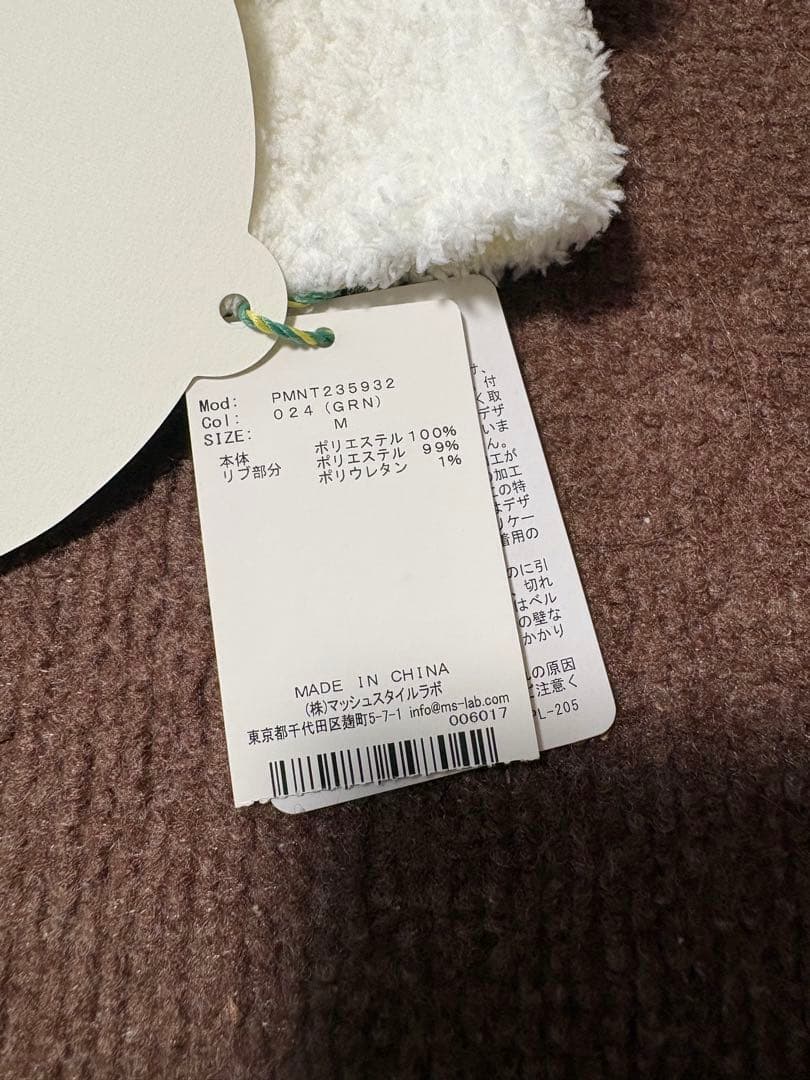 新品タグ付 ジェラートピケ セサミストリート オスカー プルオーバー＆パンツ M