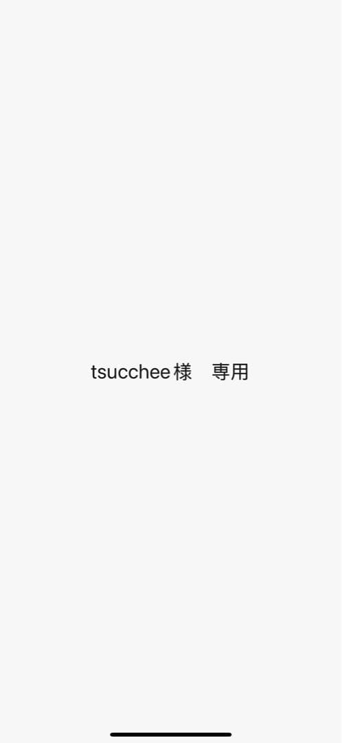 tsucchee