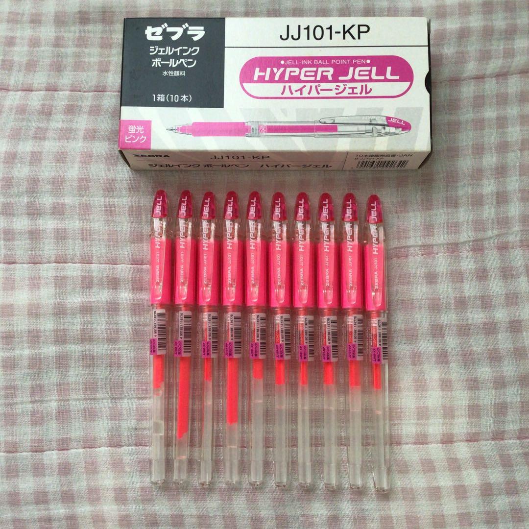 ゼブラ ボールペン ハイパージェル 蛍光ピンク 蛍光色 10本 廃盤 ペン回し