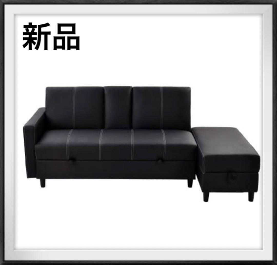ソファ　ソファセット　ソファー　3人掛け　アイボリー　ブラック　レザー