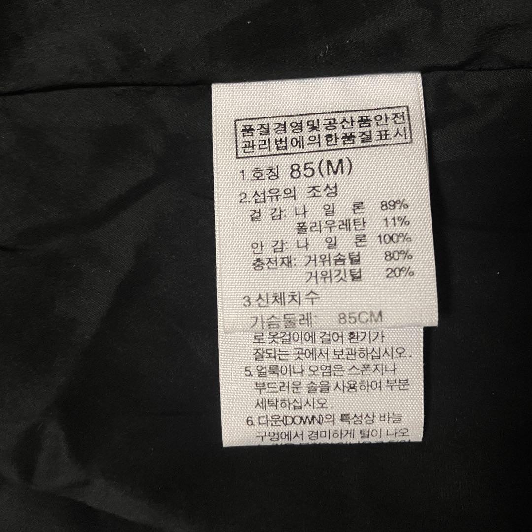 THE NORTH FACE ダウンジャケット M バーガンディ 羽毛 ハーフ丈