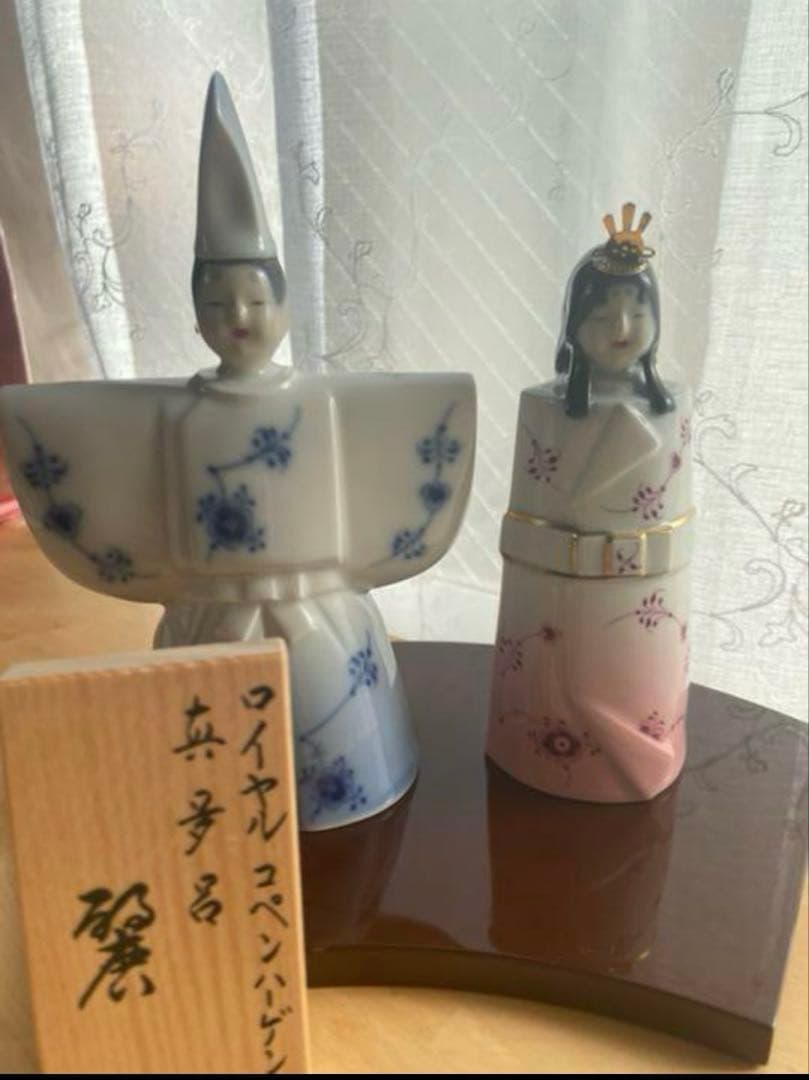 ロイヤルコペンハーゲン 真多呂　ひな人形　雛人形