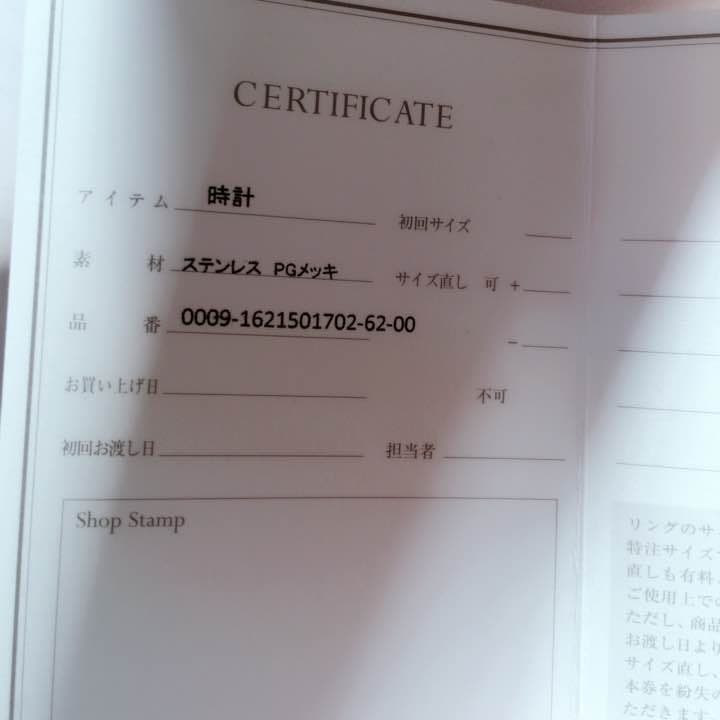 【新品箱付き】サマンサティアラ 時計