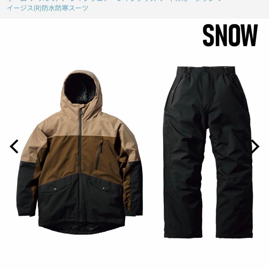 ワークマン　イージス　 Sサイズ