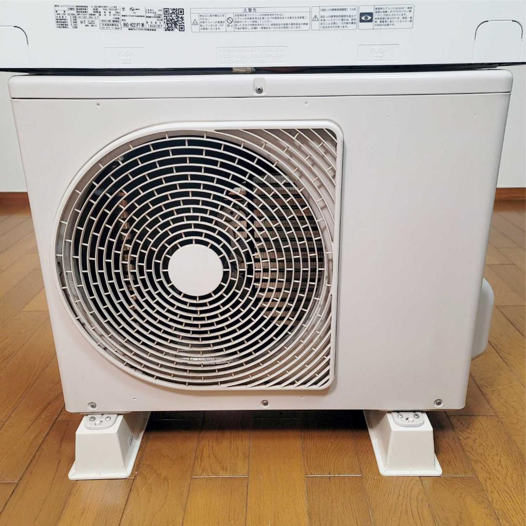 ⭕️2021年製 東芝 6～9畳用 エアコン✅1年保証付