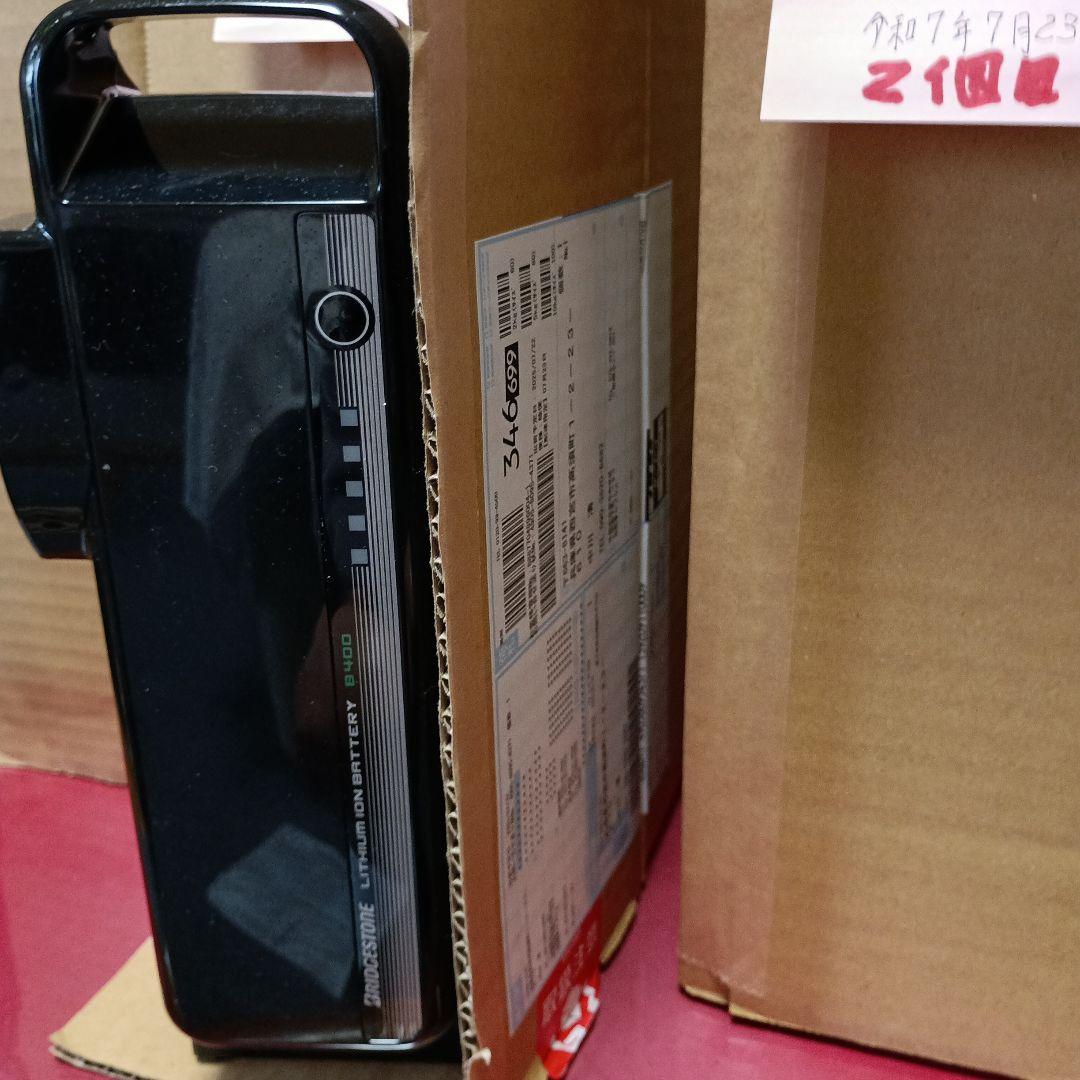 ブリジストンアシスト自転車バッテリー未開封Р6156BT-B400