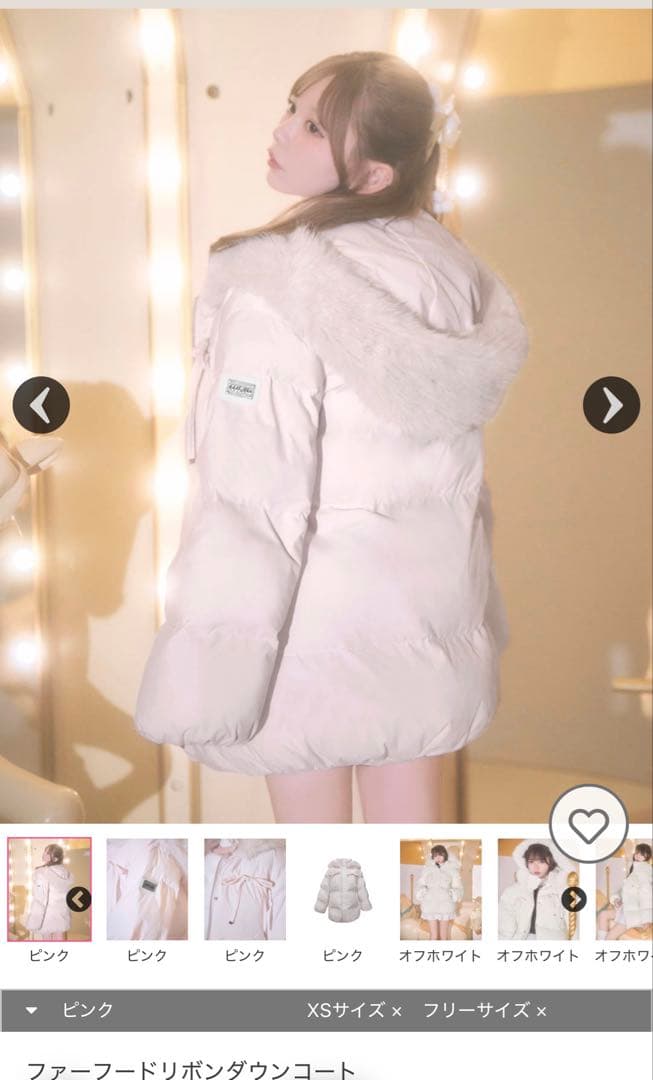 【完売品・新品】ミシェルマカロン ファーフードリボンダウンコート ピンク XS