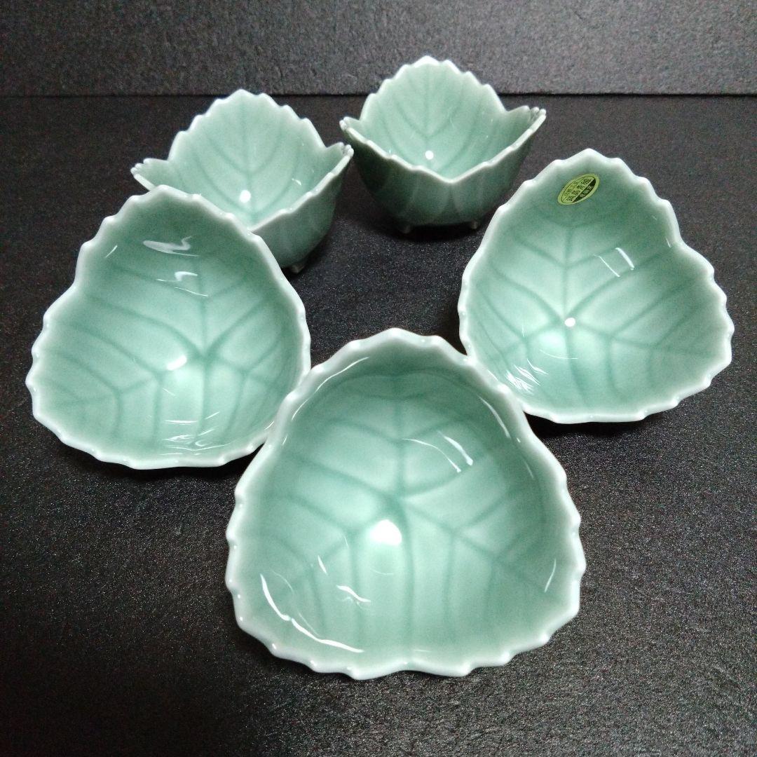 新品 伊万里 鍋島焼 琥山窯 青磁 リーフ型小鉢5個　お祝い