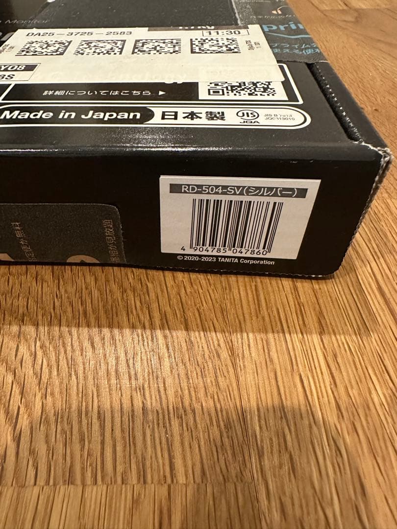 タニタ 体組成計 グラフで管理【4C Technology】RD-504-SV