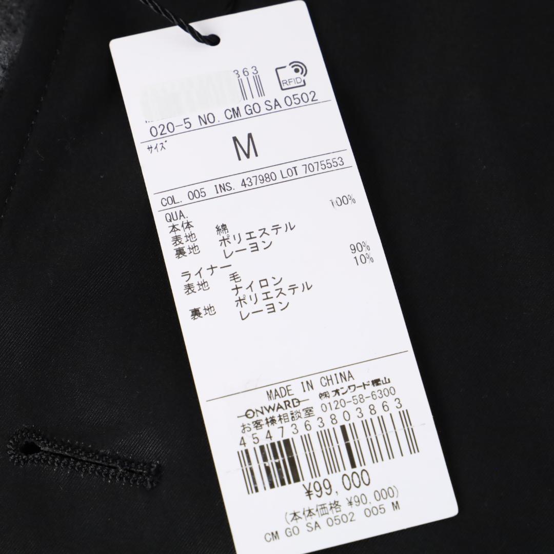 863 新品 五大陸 ギャバジンモーターサイクルコート トレンチコート M