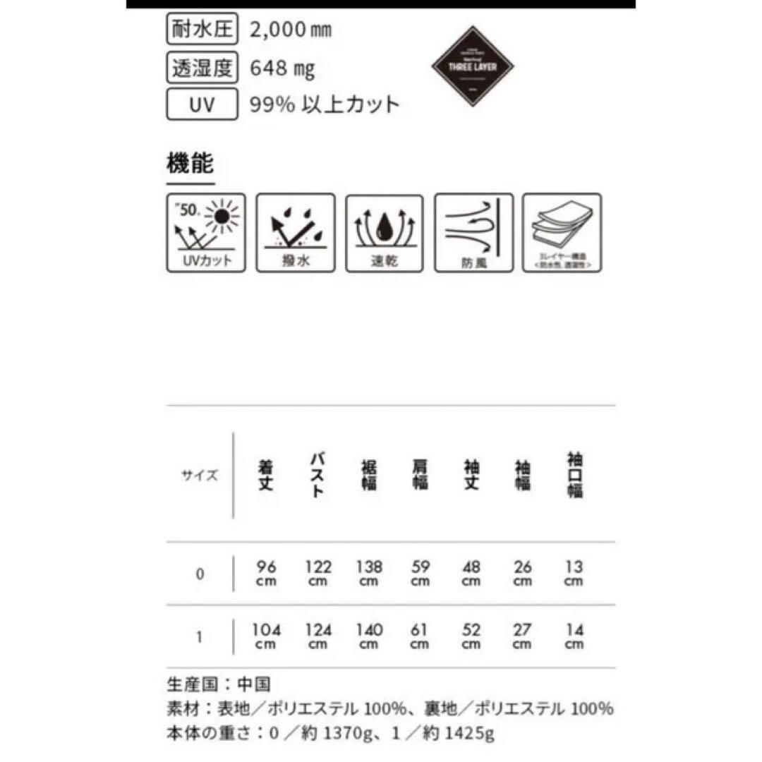 FORME ダッフルコート サイズ0 ブラック 黒 東原亜希