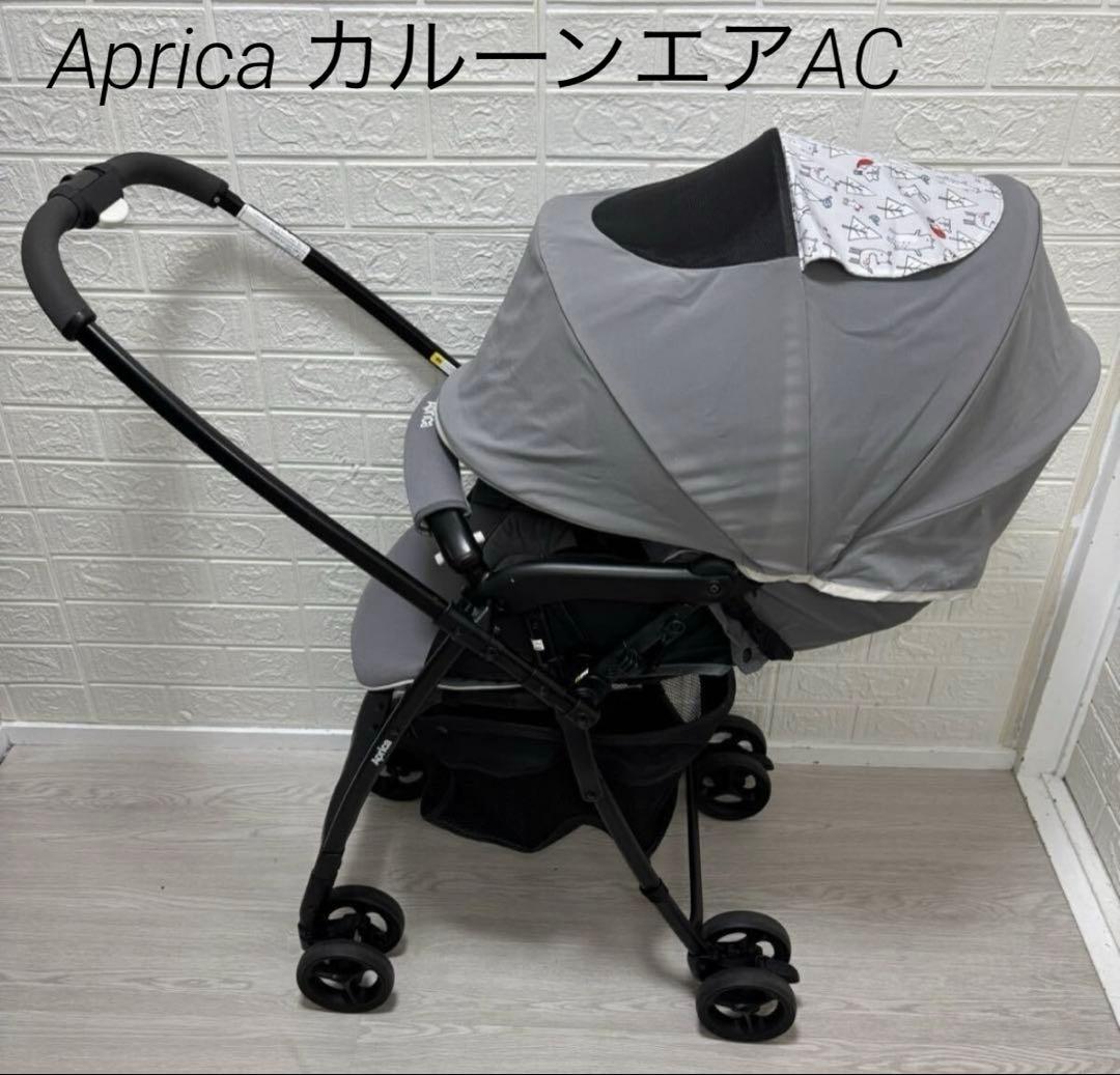 Aprica アップリカ カルーンエアーAC フォレストアニマル グレー 完備品