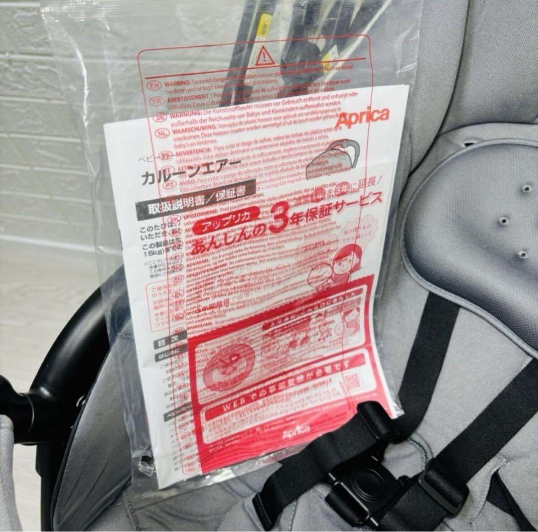 Aprica アップリカ カルーンエアーAC フォレストアニマル グレー 完備品