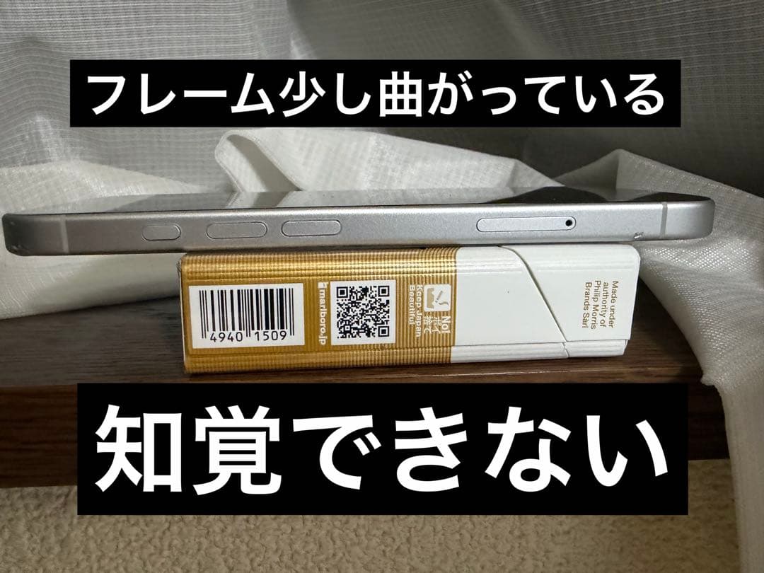 【ジャンク品】iPhone16 128G ホワイト SIMフリー