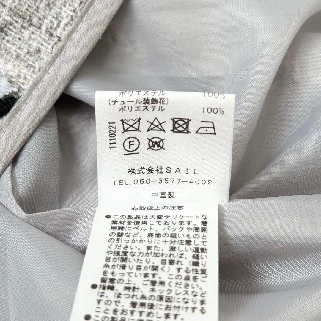 未使用級❤️完売品　ツイード刺繍トップス　グレー　セブンテンバイミホカワヒト　M