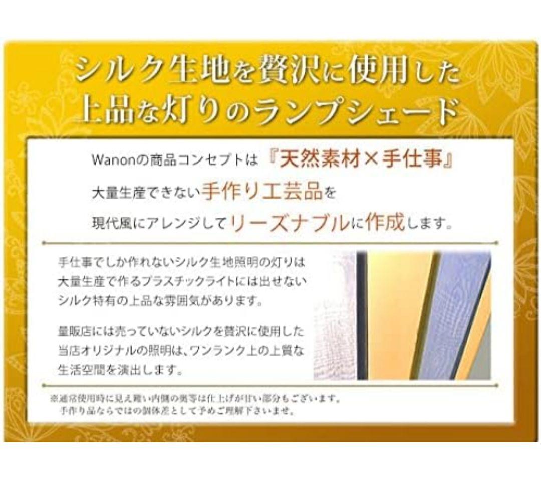 【未使用】Wanon 気球ぺンダントライト