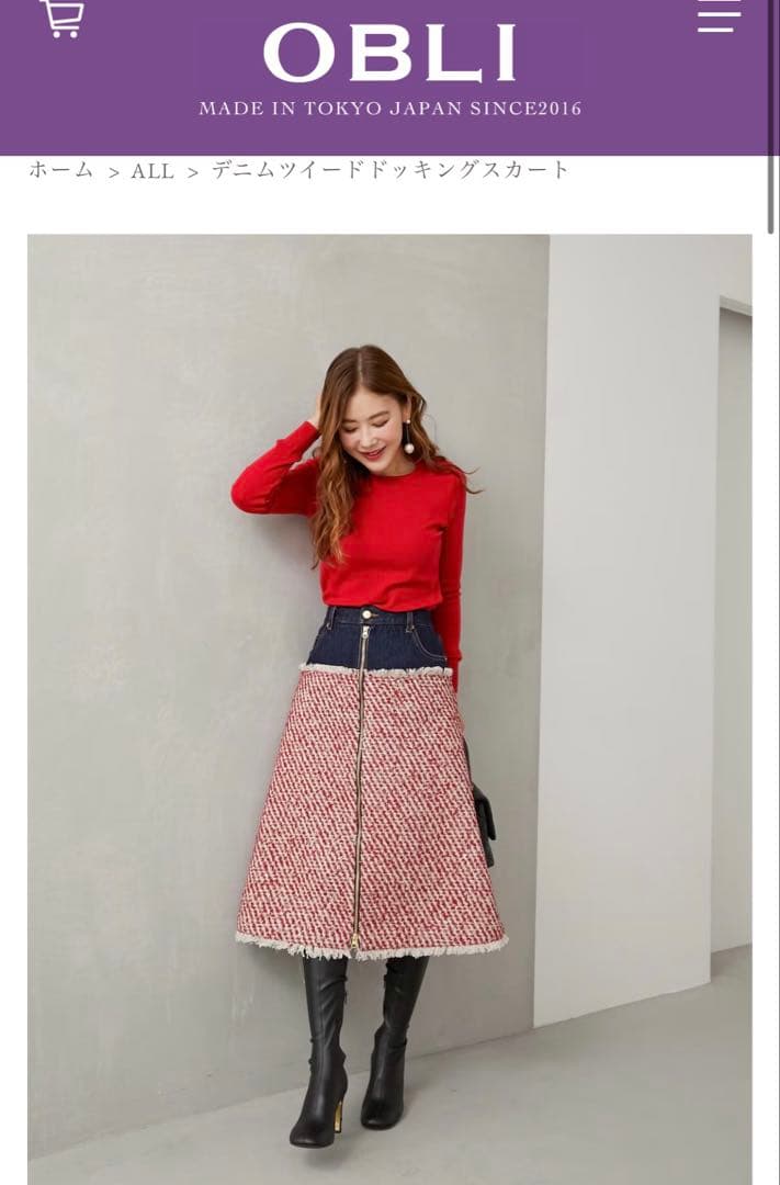 Obli デニムツイードドッキングスカート サイズ1