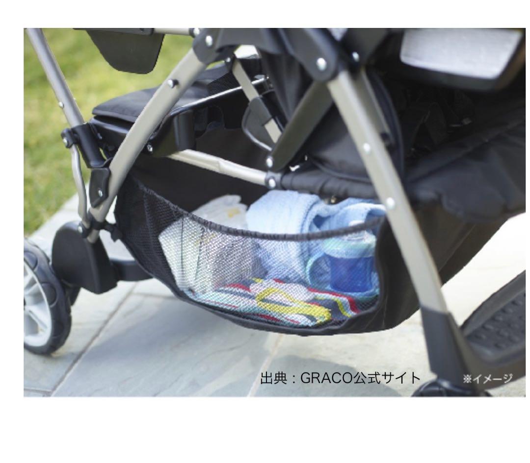 【sa-naさま専用】Graco グレコ 二人乗りベビーカー