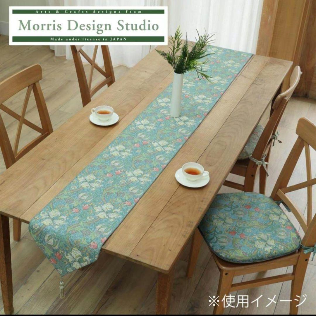 Morris Design Studio テーブルランナー 川島織物セルコン