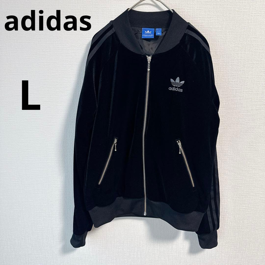 adidas originals ベロアトラックジャケット ブラック ベルベット