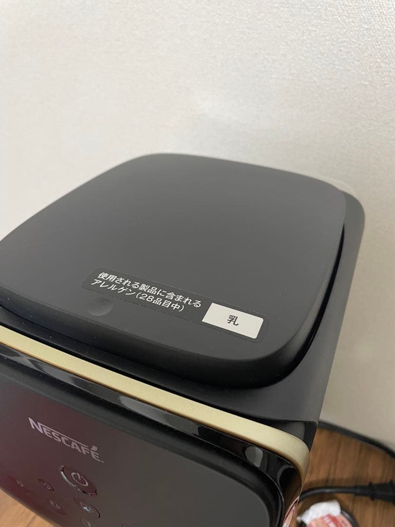 ネスカフェ ゴールドブレンド バリスタ デュオ HPM9637【新品未使用】