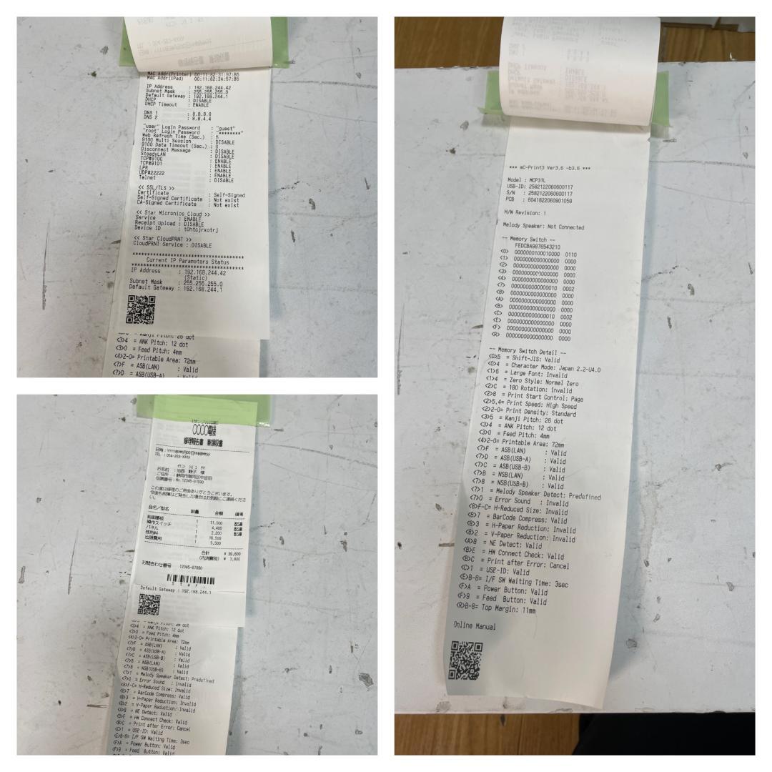 Y♢602　スター精密 MC-PRINT3 サーマルプリンター+ドロア