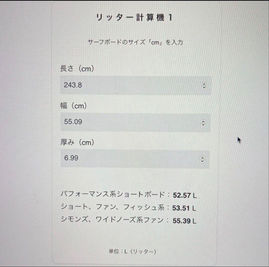 中古 ROCKDANCE ミッドレングス 8'0