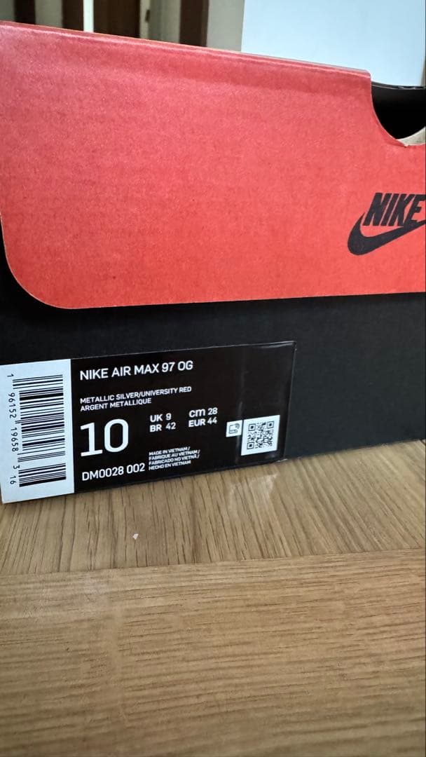 【やゆよ】Nike Air Max 97 シルバーバレット